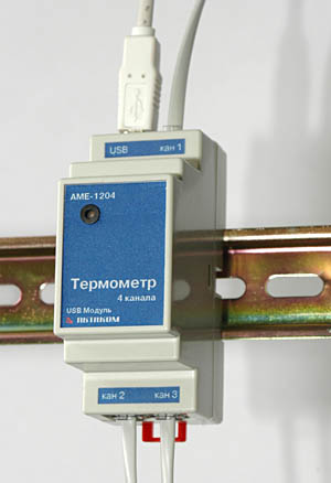 4-канальный компьютерный измеритель температуры АКТАКОМ АМЕ-1204