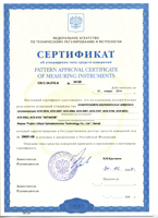 Осциллографы Актаком включены в Госреестр!!!