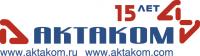 АКТАКОМ празднует своё 15-летие!