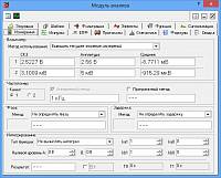 Aktakom DSO-Reader Pro Программное обеспечение для осциллографов - измерения