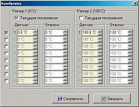 ATM Aktakom ThermoMonitor Программное обеспечение измерителя температуры - панель программной калибровки температурных датчиков