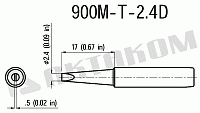 900M-T-2.4D Наконечник - чертеж