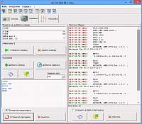 Aktakom RLC Pro Программное обеспечение для RLC метров Актаком - режим терминала