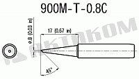 900M-T-0.8C Наконечник - чертеж