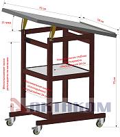 АРМ-5152 Подкатной столик с регулируемым наклоном рабочей поверхности - Размеры для использования