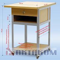 АРМ-5054 Стол подкатной с ящиком - Размеры для использования